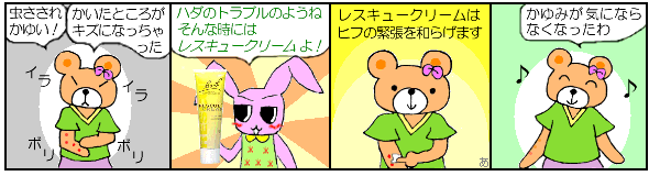 ����̂����̃P�A�ɁA���܂��܂ȏ�ʂŃ��X�L���[�N���[�������ɗ����܂�