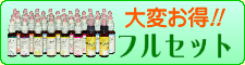 �t���Z�b�g